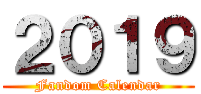 ２０１９ (Fandom Calendar)