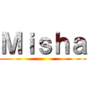 Ｍｉｓｈａ ()