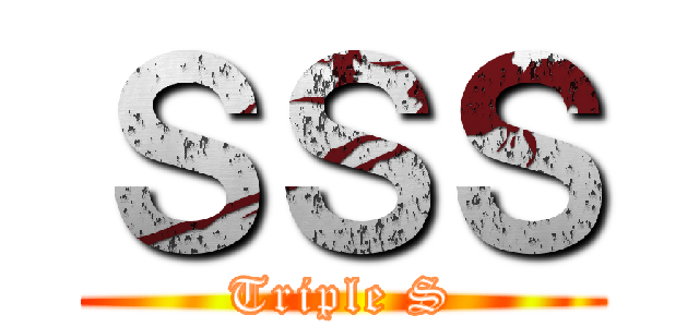 ＳＳＳ (Triple S)