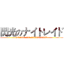 閃光のナイトレイド (SENKO NO NIGHT RAID)