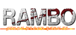 ＲＡＭＢＯ (FIRST BLOOD PART II)