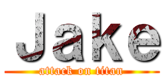 Ｊａｋｅ (attack on titan)