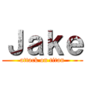 Ｊａｋｅ (attack on titan)