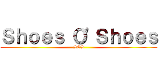Ｓｈｏｅｓ Ｏ'Ｓｈｏｅｓ (SOS)