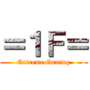 ＝１Ｆ＝ (Extreme Gaming)