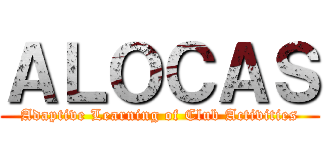 ＡＬＯＣＡＳ (Adaptive Learning of Club Activities)