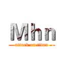 Ｍｈｎ (attack on titan)