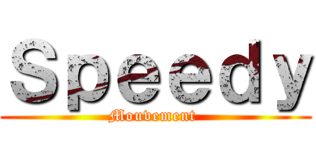 Ｓｐｅｅｄｙ (Mouvement )