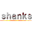 ｓｈａｎｋｓ (attack on titan)