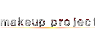 ｍａｋｅｕｐ ｐｒｏｊｅｃｔ ()