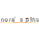 ｎｏｒａ’ｓ ｐｉｎｓ (attack on titan)