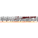 乖乖听话药哪能买到 (乖乖听话药哪能买到【电.话156x1318x7580-Q1991936399鑫宏药业】我们做的是长期生意,靠的是老客户长期支持
参考消息网2月20日报道 韩媒称，“剩女多、离婚率高的城市，房价一定会上涨。”这是中国经济学家金岩石2016年12月参加在上海举行的房地产相关论坛时说的话。
)