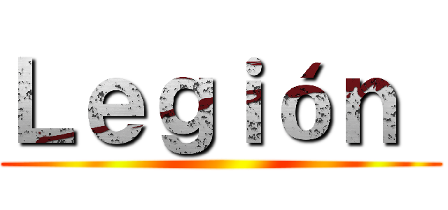 Ｌｅｇｉóｎ  ()