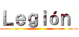 Ｌｅｇｉóｎ  ()