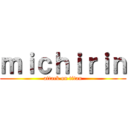 ｍｉｃｈｉｒｉｎ (attack on titan)