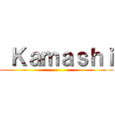  Ｋａｍａｓｈｉ ()