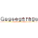 Ｇｅｇｅｅｇａｒａｇｅ (Gegeegarage)