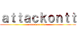 ａｔｔａｃｋｏｎｔｔ (attack on titan)