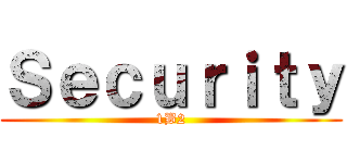 Ｓｅｃｕｒｉｔｙ (1B2)