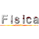 Ｆｉｓｉｃａ (Sevilla)