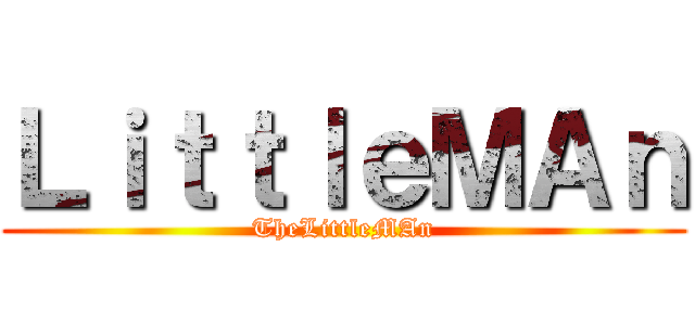 ＬｉｔｔｌｅＭＡｎ (TheLittleMAn)