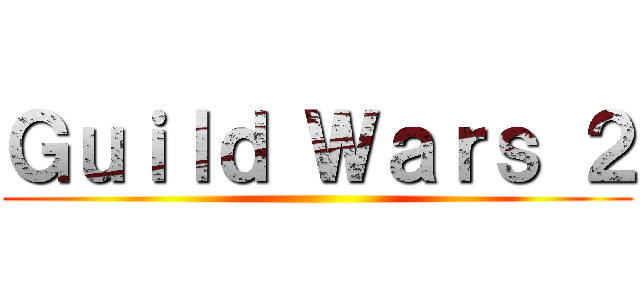 Ｇｕｉｌｄ Ｗａｒｓ ２ ()