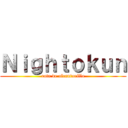 Ｎｉｇｈｔｏｋｕｎ (rata de alcantarilla)