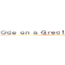 Ｏｄｅ ｏｎ ａ Ｇｒｅｃｉａｎ Ｔｕｒｎｕｐ (APE Lit Productions)