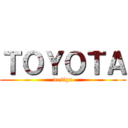 ＴＯＹＯＴＡ (design)