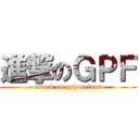 進撃のＧＰＦ (attack on gphonefans)