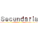 Ｓｅｃｕｎｄａｒｉａ ()