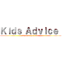 Ｋｉｄｓ Ａｄｖｉｃｅ  (where we halp kids)