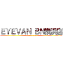 ＥＹＥＶＡＮ ＢＮ横浜店 (attack on titan)