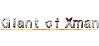 Ｇｉａｎｔ ｏｆ Ｘｍａｎ (attack on titan)