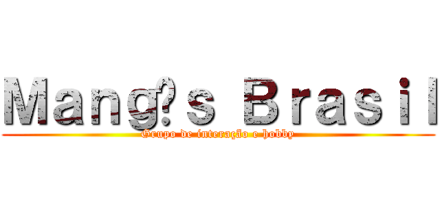 Ｍａｎｇáｓ Ｂｒａｓｉｌ (Grupo de interação e hobby)