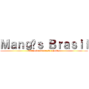 Ｍａｎｇáｓ Ｂｒａｓｉｌ (Grupo de interação e hobby)