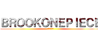 ＢＲＯＯＫＯＮＥＰＩＥＣＥ (動画配信中！)
