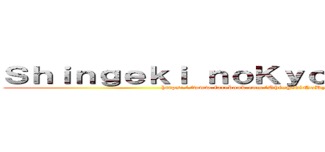 Ｓｈｉｎｇｅｋｉ ｎｏＫｙｏｊｉｎ－Ｌａｔｉｎｏ (https://www.facebook.com/ShingekiNoKyojinLatino?fref=ts)