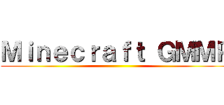 Ｍｉｎｅｃｒａｆｔ ＧＭＭＰ ()