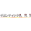 ギガンティックＡ．Ｒ．Ｍ ()