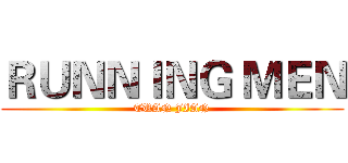 ＲＵＮＮＩＮＧ ＭＥＮ (TUAN JIAN)