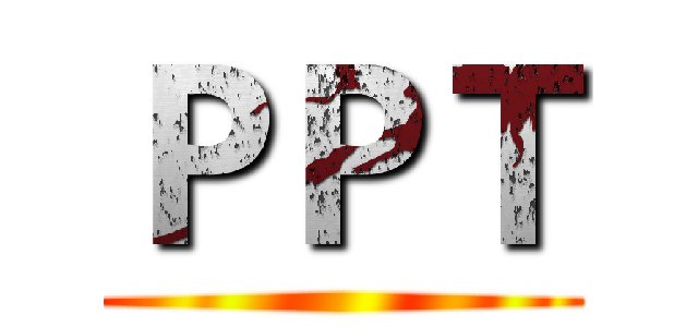 ＰＰＴ ()