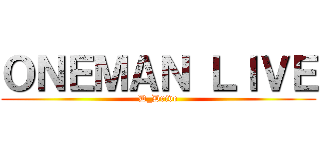 ＯＮＥＭＡＮ ＬＩＶＥ (D_Drive)