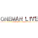 ＯＮＥＭＡＮ ＬＩＶＥ (D_Drive)