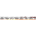 嘉峪关哪里有卖做牌药水 (嘉峪关哪里有卖做牌药水【 电.话 182x0202x0896 V信同号】 
常强大，角色也特别多，男女角色各有18个可供选择。微微选择的红衣女侠是比较少有人选的，倒不是说女侠外表不漂亮，而是因为她的武
)