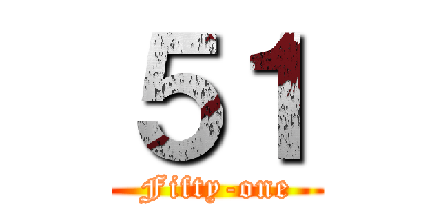 ５１ (Fifty-one)