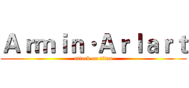 Ａｒｍｉｎ·Ａｒｌａｒｔ (attack on titan)