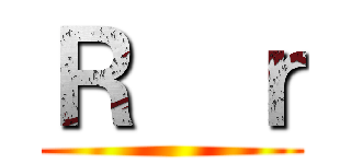 Ｒ  ｒ ()