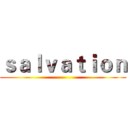 ｓａｌｖａｔｉｏｎ ()