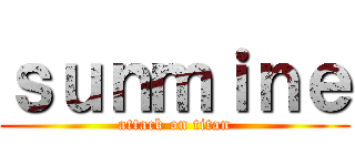 ｓｕｎｍｉｎｅ (attack on titan)